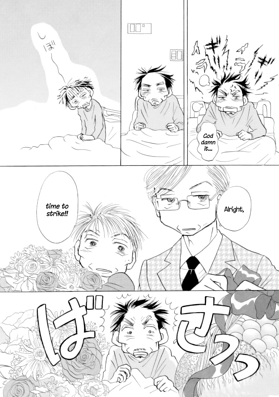 Sanju Mariko Chapter 66 page 4 - Chapter 66