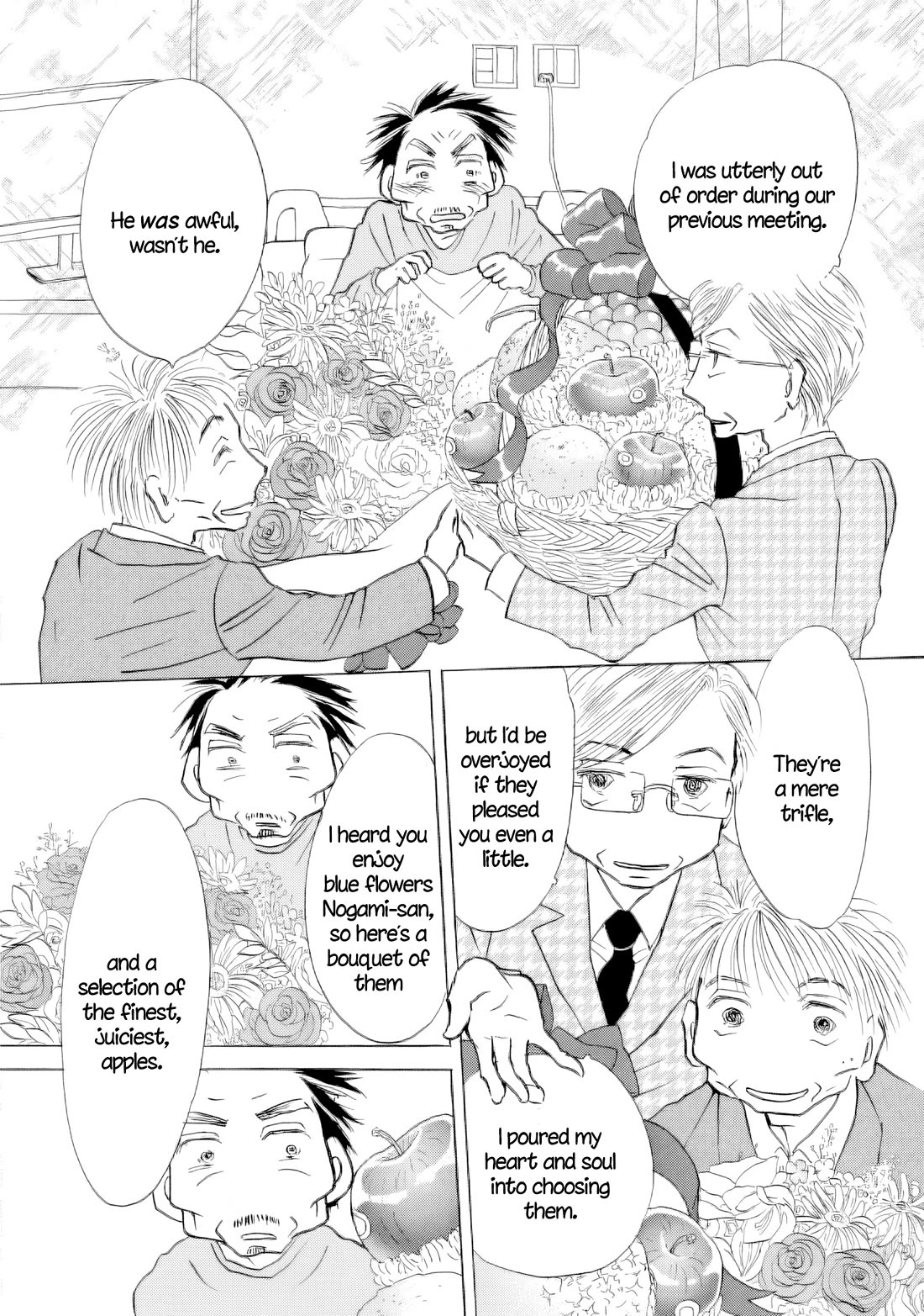 Sanju Mariko Chapter 66 page 5 - Chapter 66