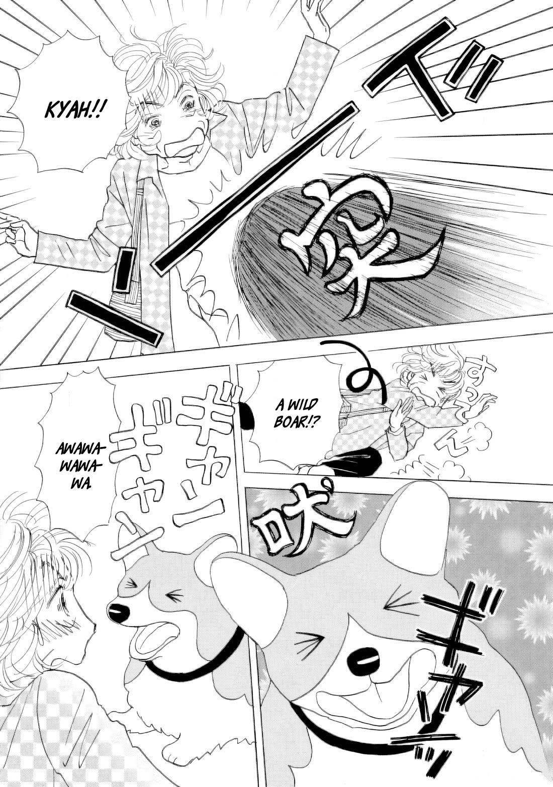 Sanju Mariko Chapter 67 page 15 - Chapter 67