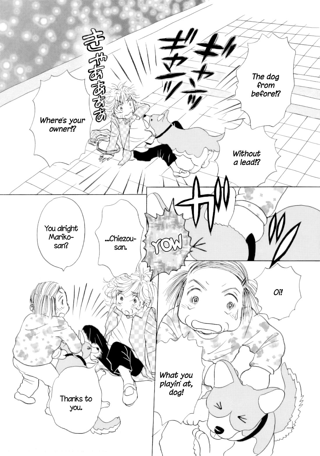 Sanju Mariko Chapter 67 page 16 - Chapter 67