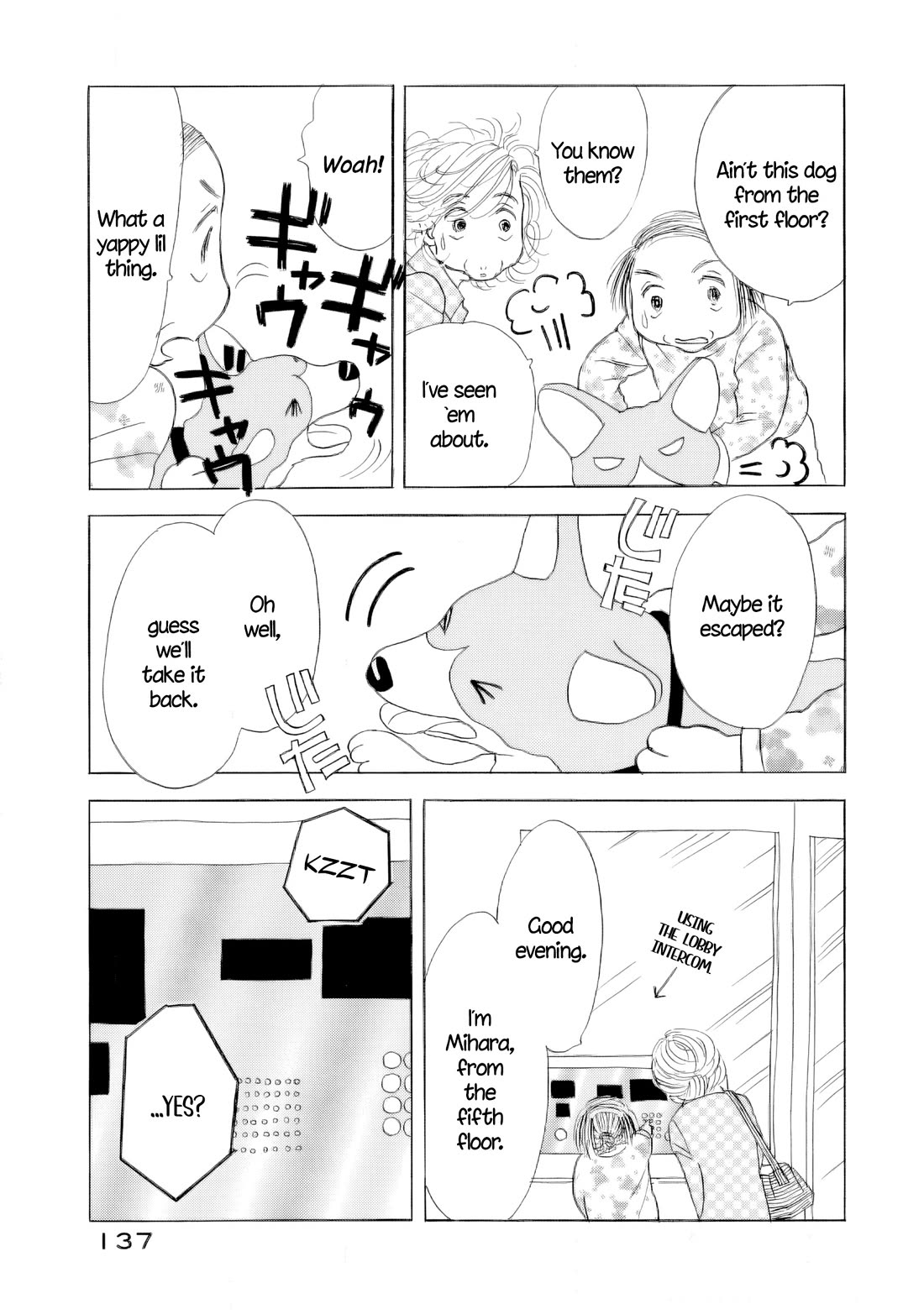Sanju Mariko Chapter 67 page 17 - Chapter 67