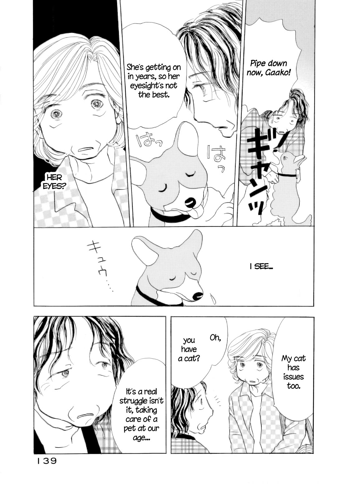Sanju Mariko Chapter 67 page 19 - Chapter 67