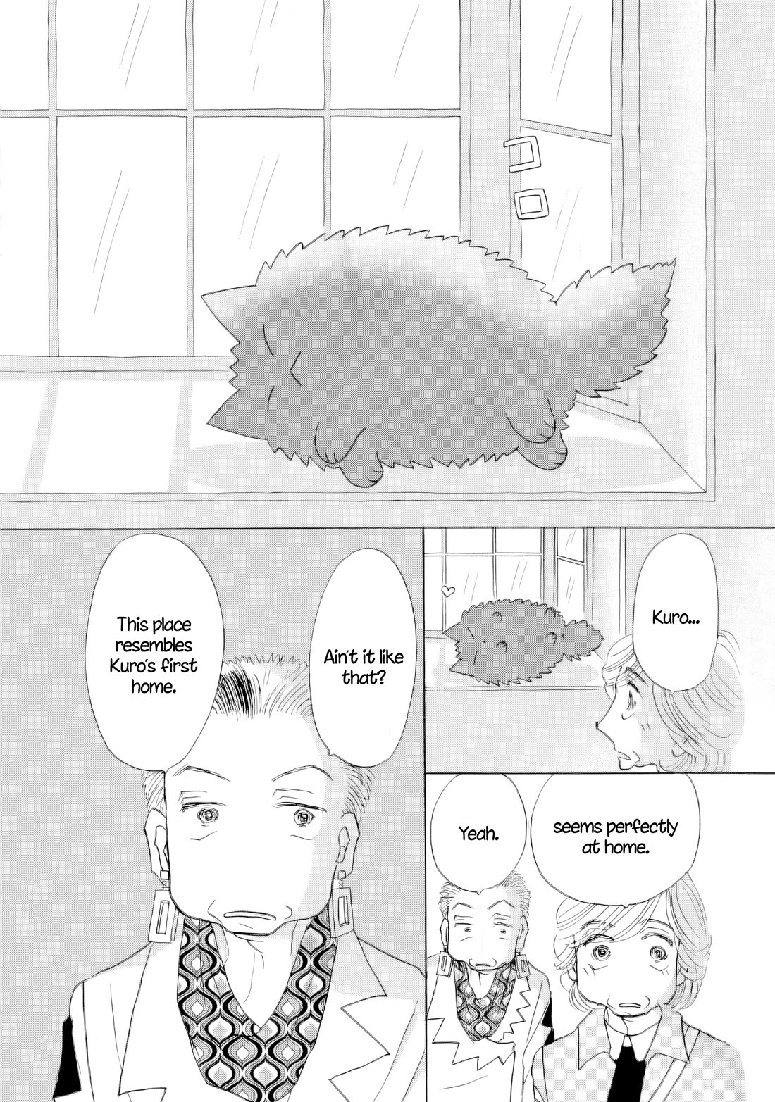 Sanju Mariko Chapter 67 page 31 - Chapter 67