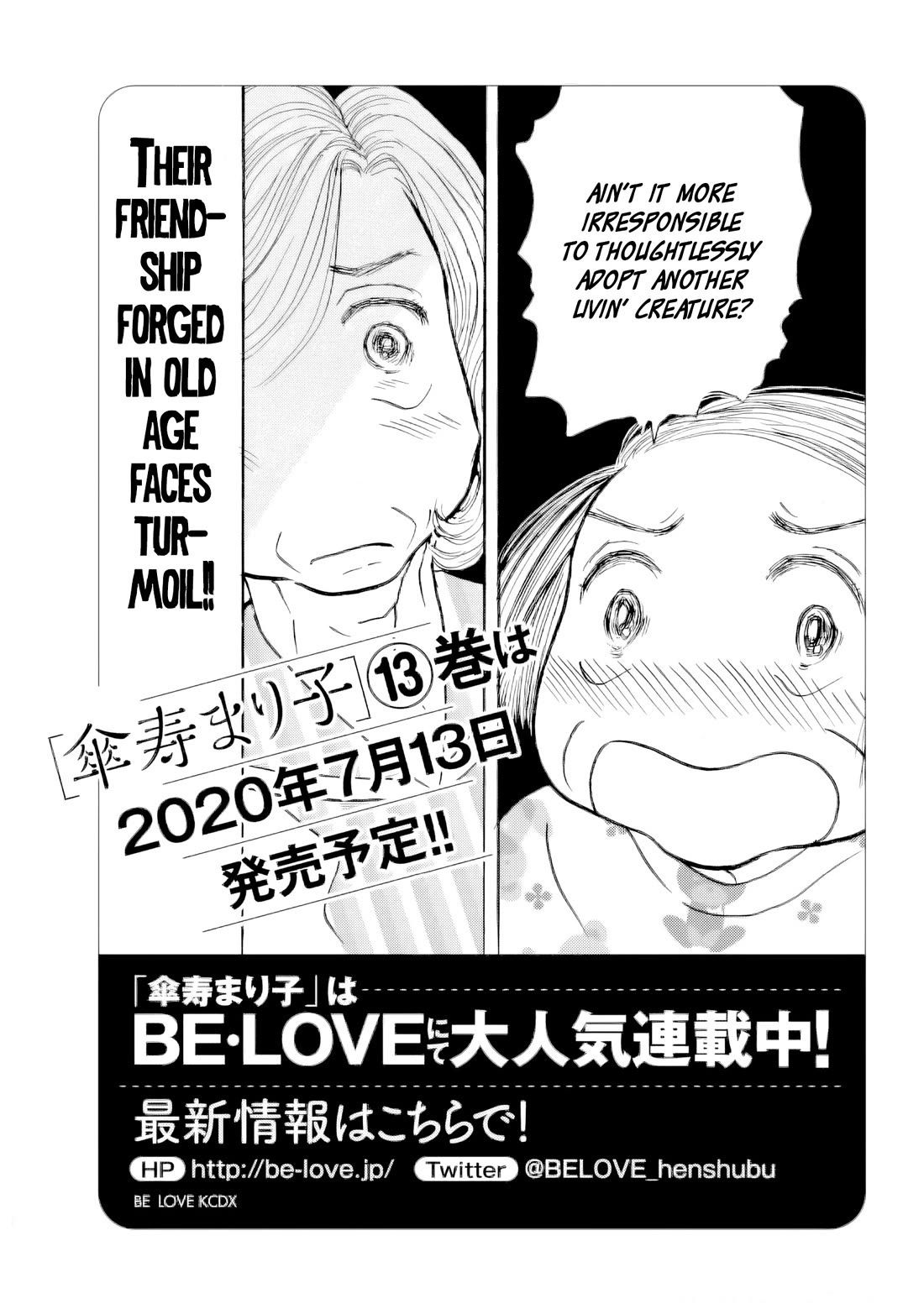 Sanju Mariko Chapter 67 page 39 - Chapter 67