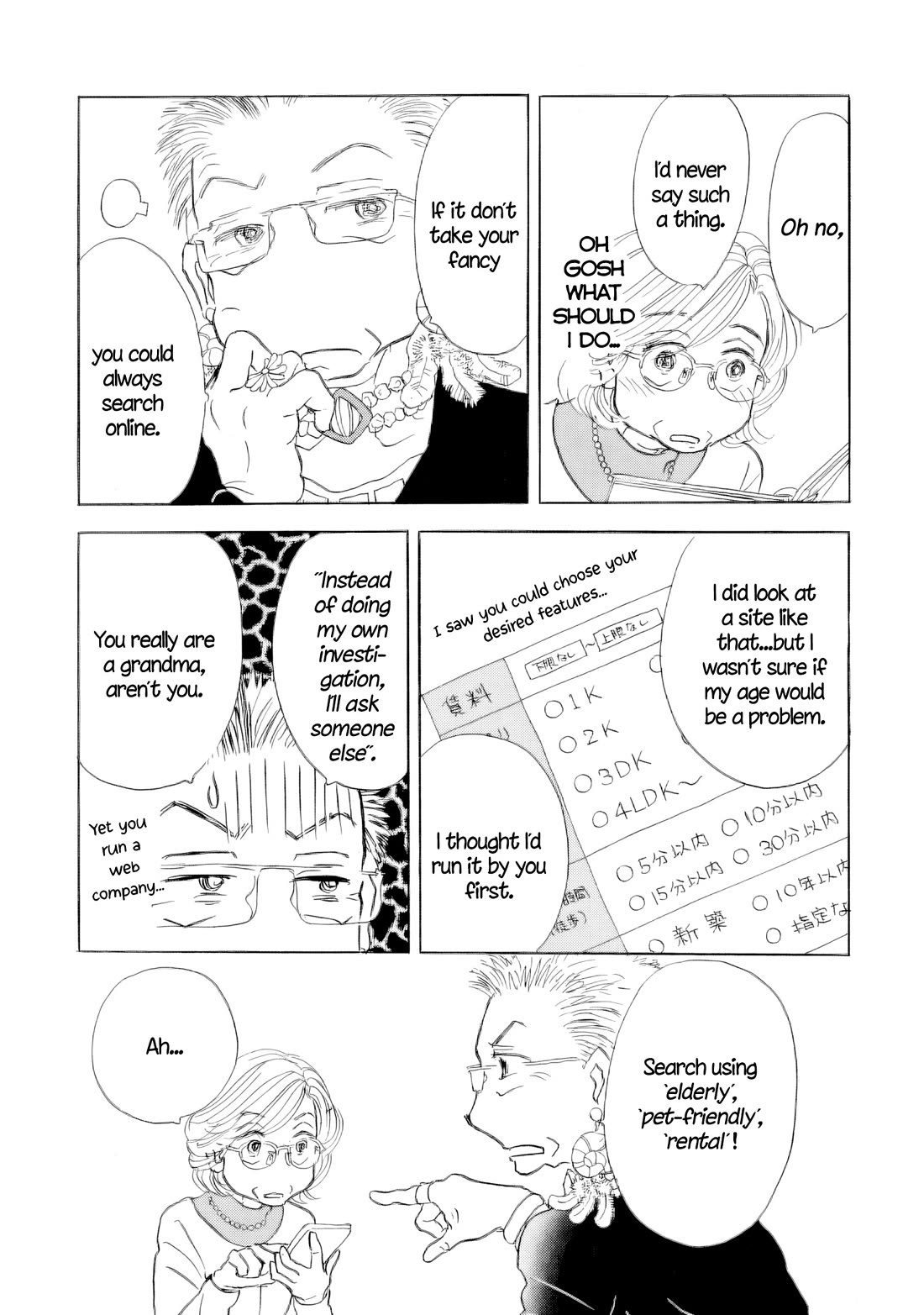 Sanju Mariko Chapter 67 page 5 - Chapter 67
