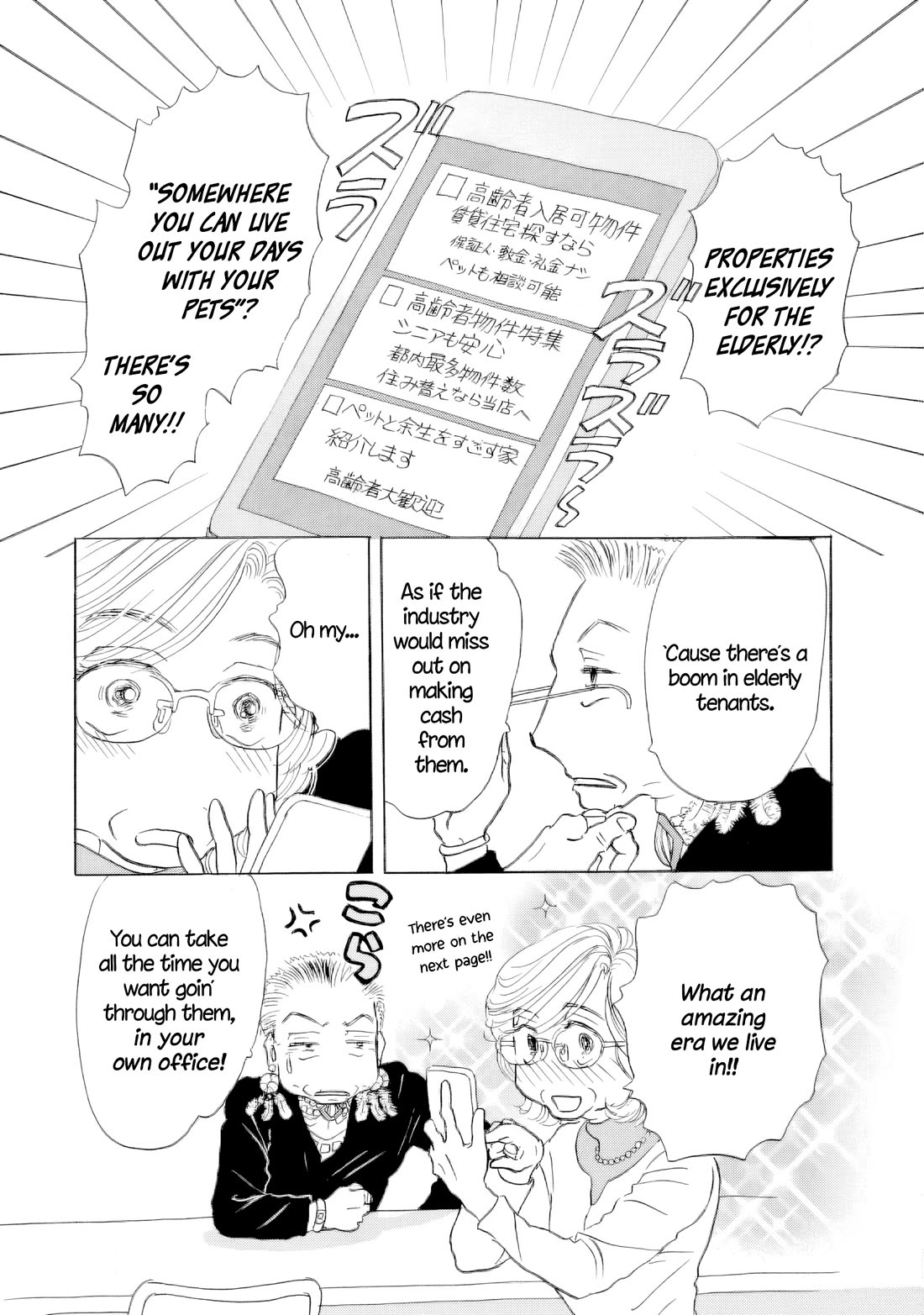Sanju Mariko Chapter 67 page 6 - Chapter 67