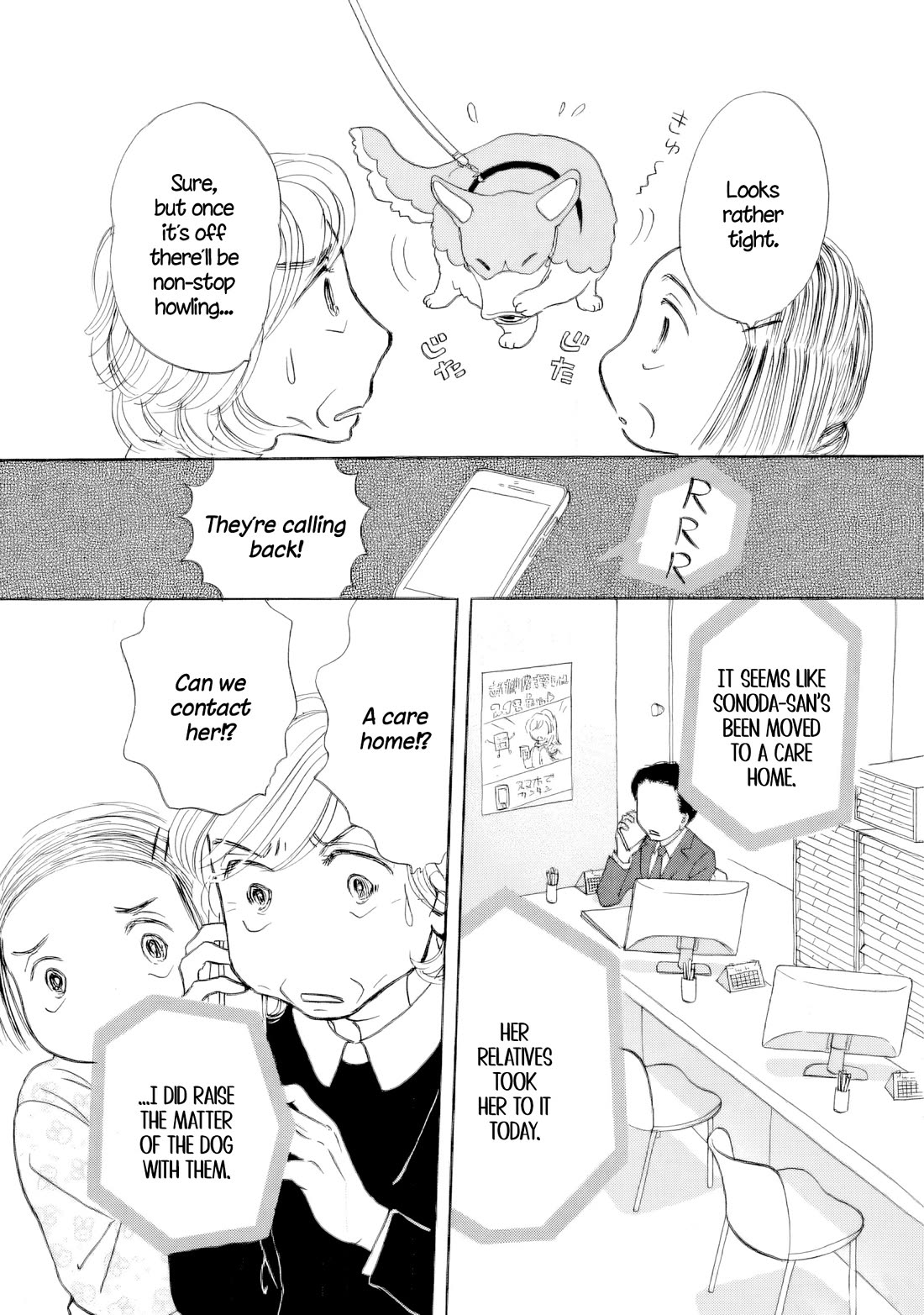 Sanju Mariko Chapter 68 page 12 - Chapter 68