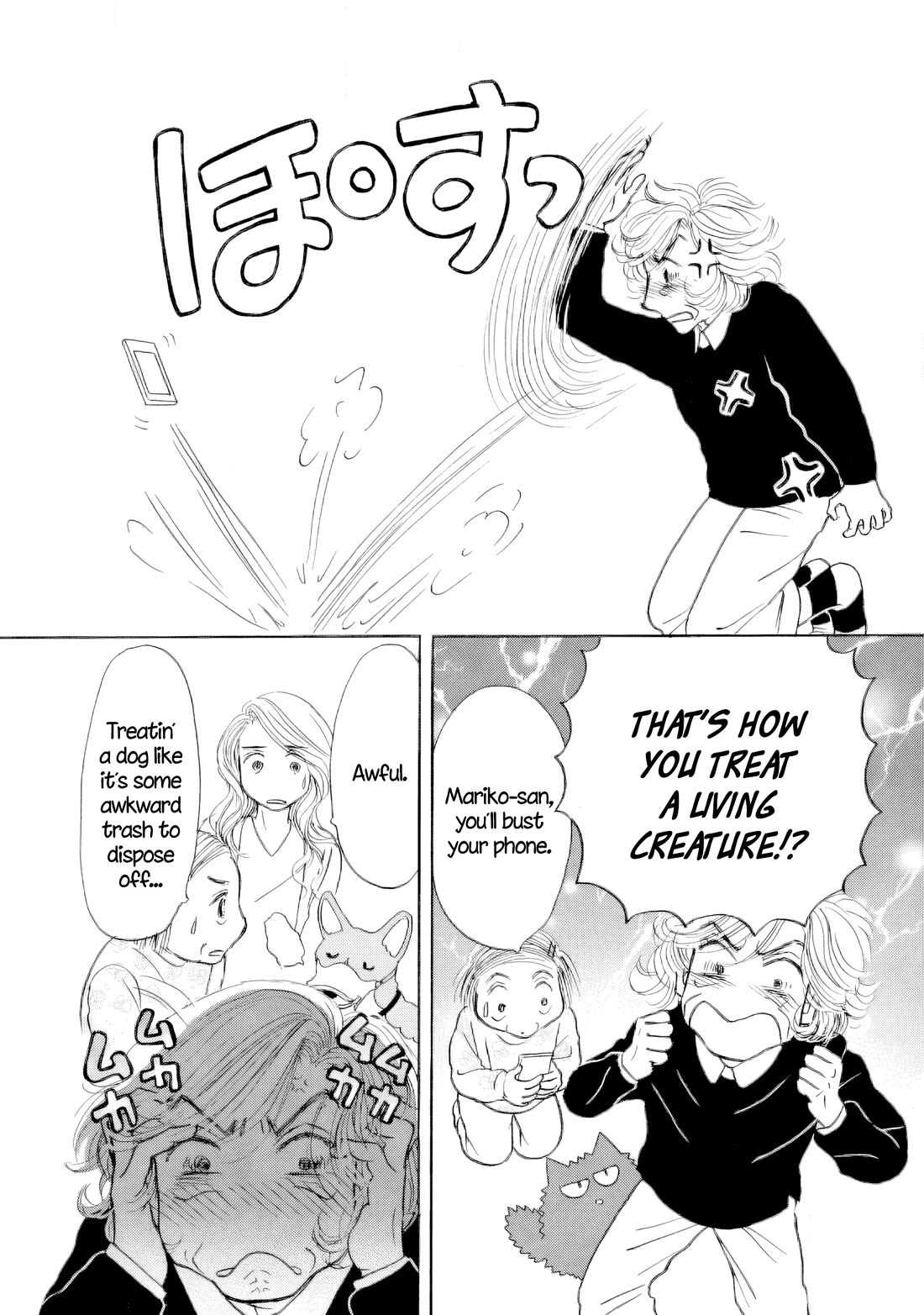 Sanju Mariko Chapter 68 page 16 - Chapter 68