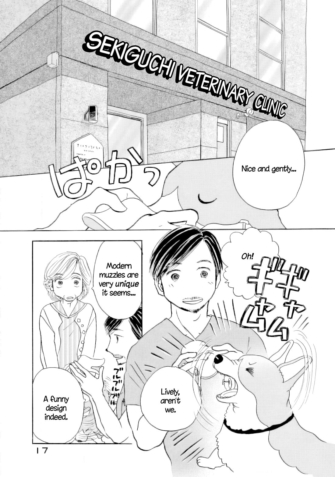 Sanju Mariko Chapter 68 page 17 - Chapter 68