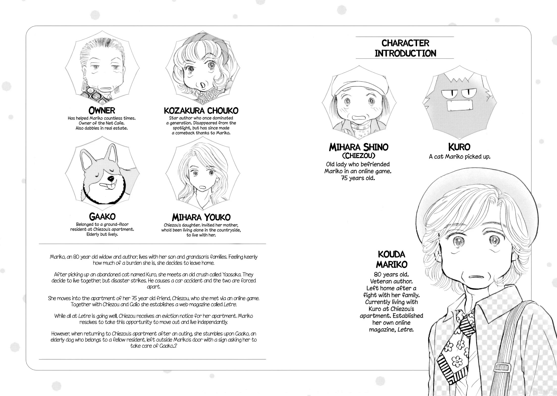 Sanju Mariko Chapter 68 page 3 - Chapter 68