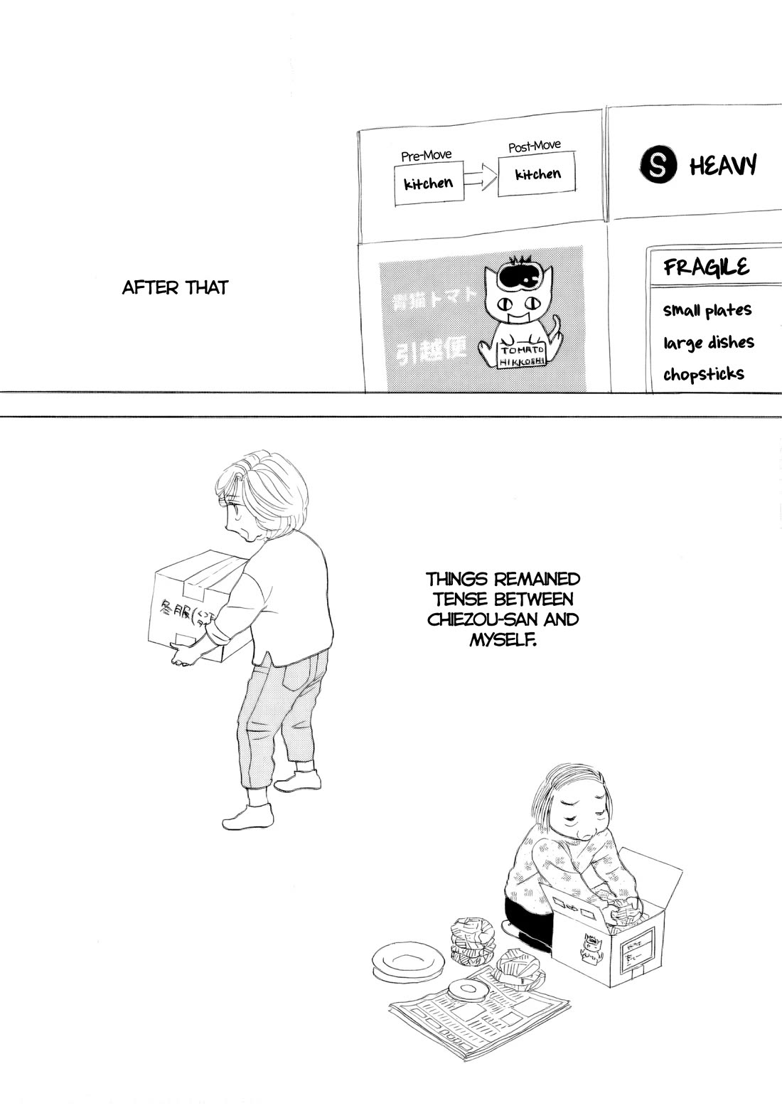 Sanju Mariko Chapter 68 page 42 - Chapter 68
