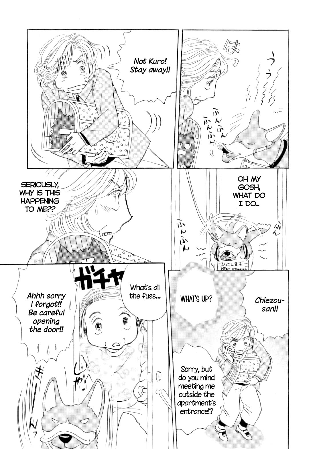 Sanju Mariko Chapter 68 page 7 - Chapter 68