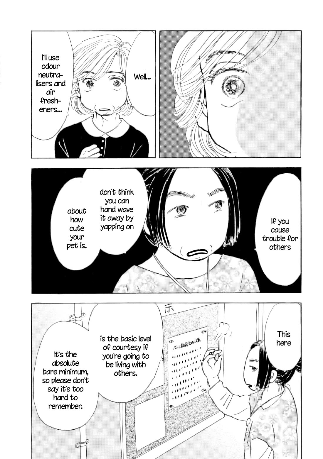 Sanju Mariko Chapter 69 page 11 - Chapter 69