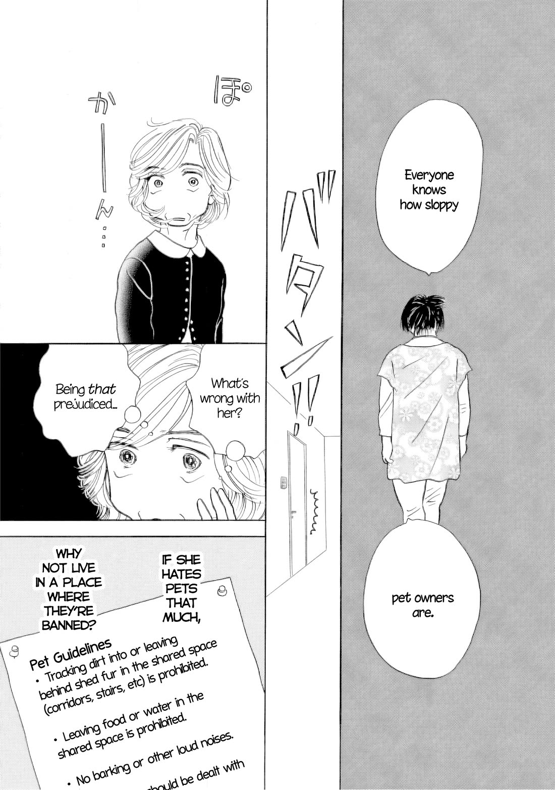 Sanju Mariko Chapter 69 page 13 - Chapter 69