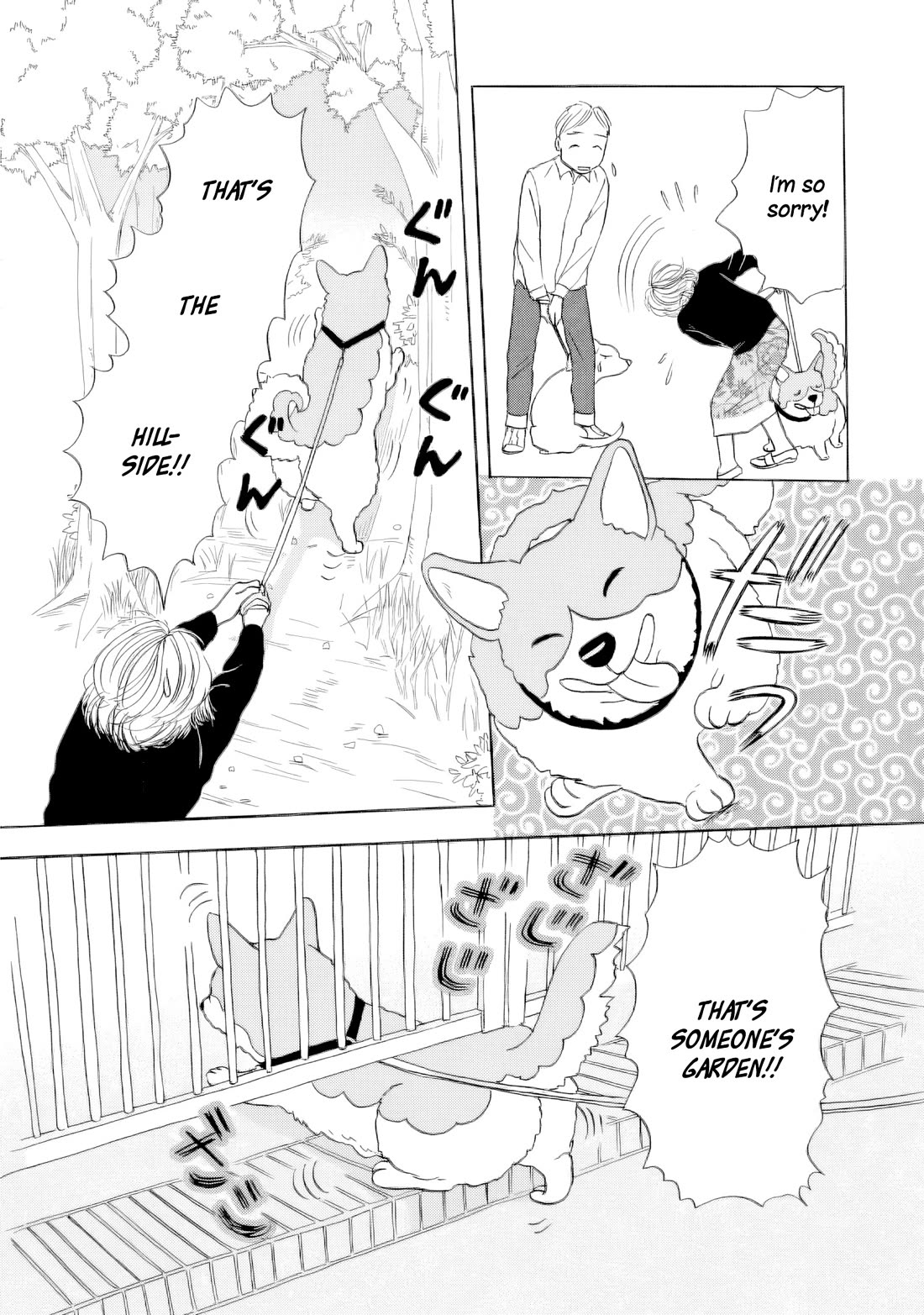Sanju Mariko Chapter 69 page 17 - Chapter 69