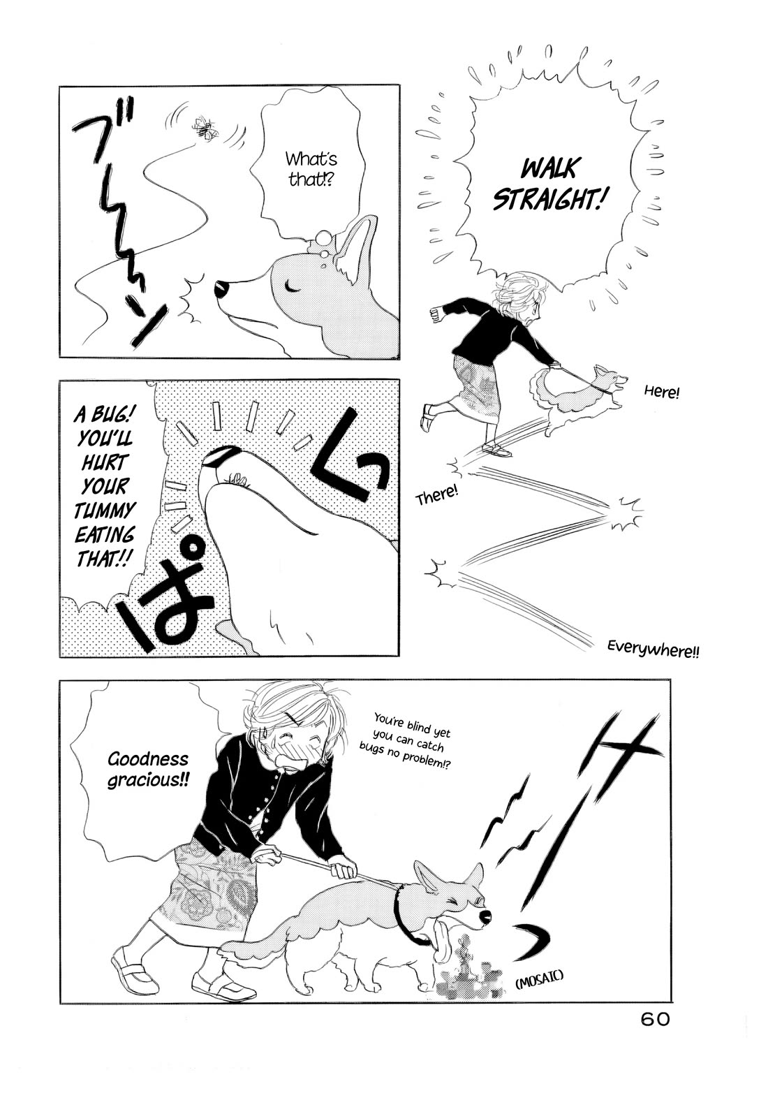 Sanju Mariko Chapter 69 page 18 - Chapter 69