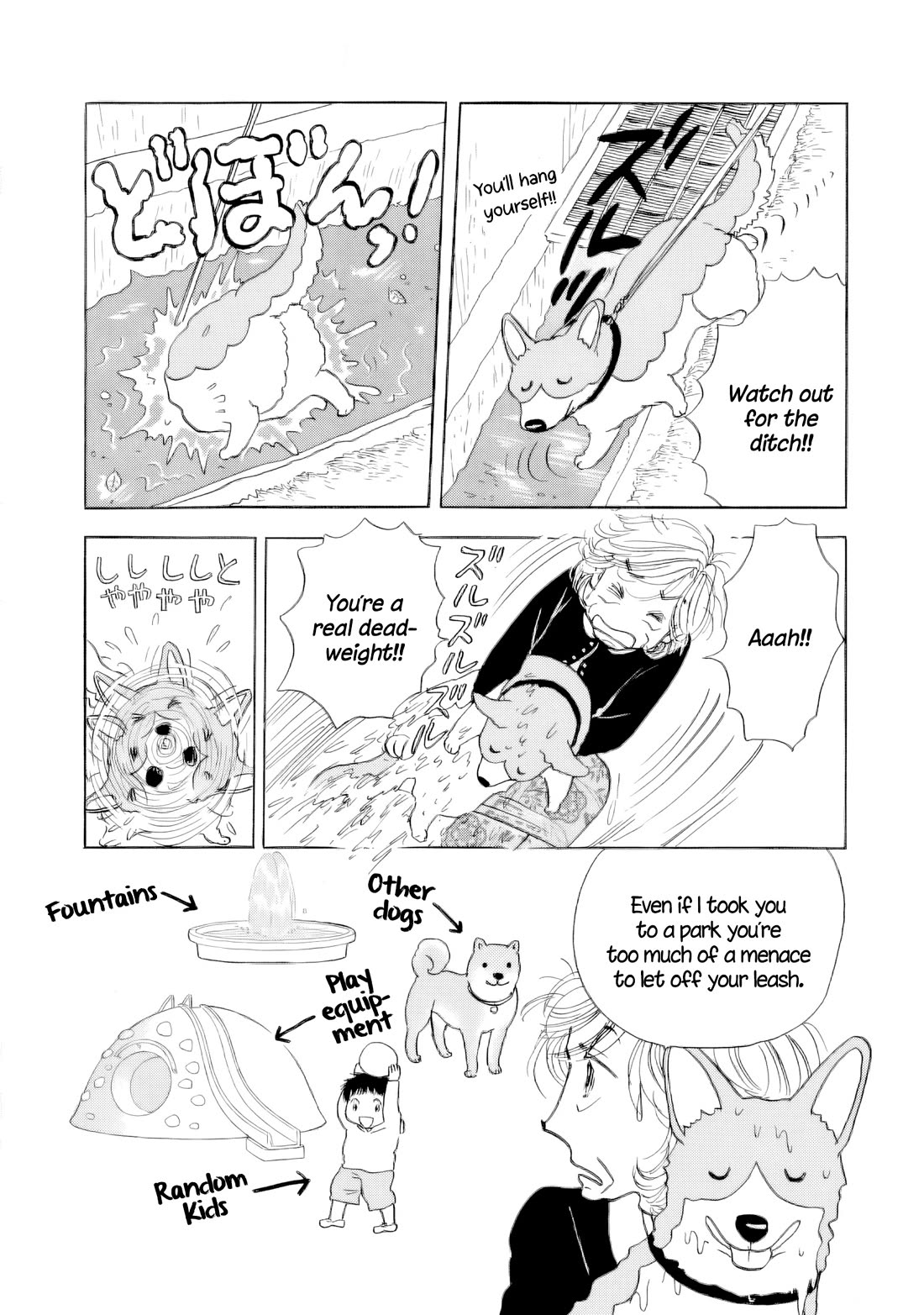 Sanju Mariko Chapter 69 page 19 - Chapter 69