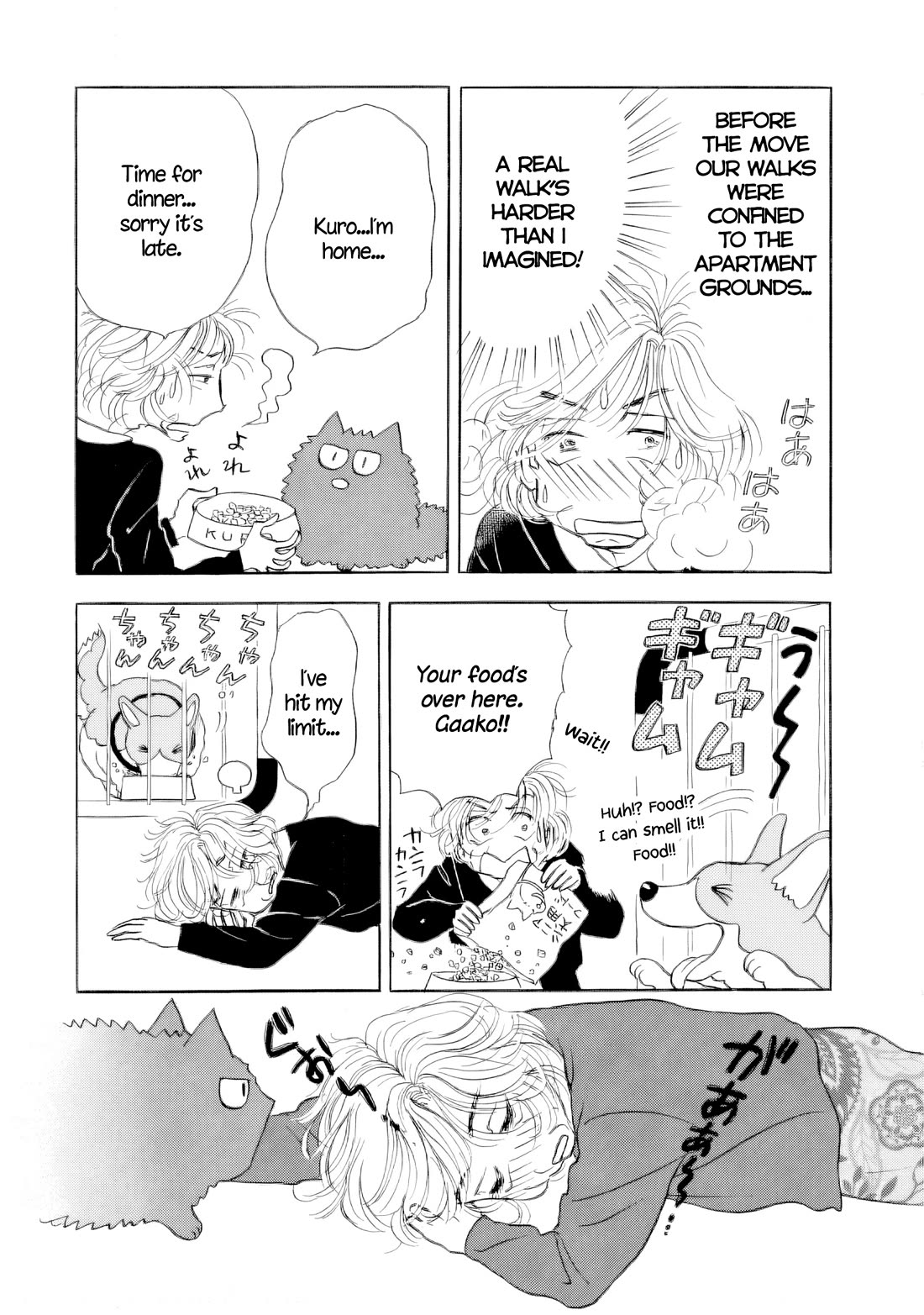 Sanju Mariko Chapter 69 page 20 - Chapter 69