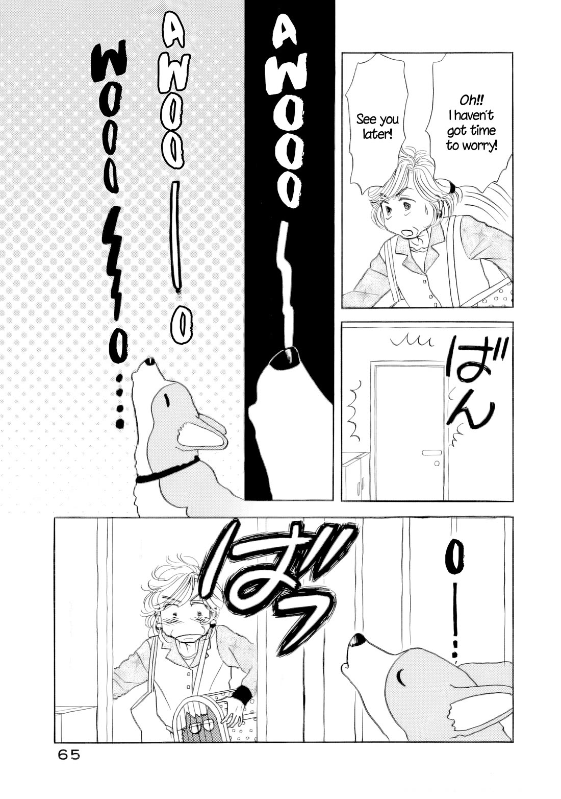 Sanju Mariko Chapter 69 page 23 - Chapter 69