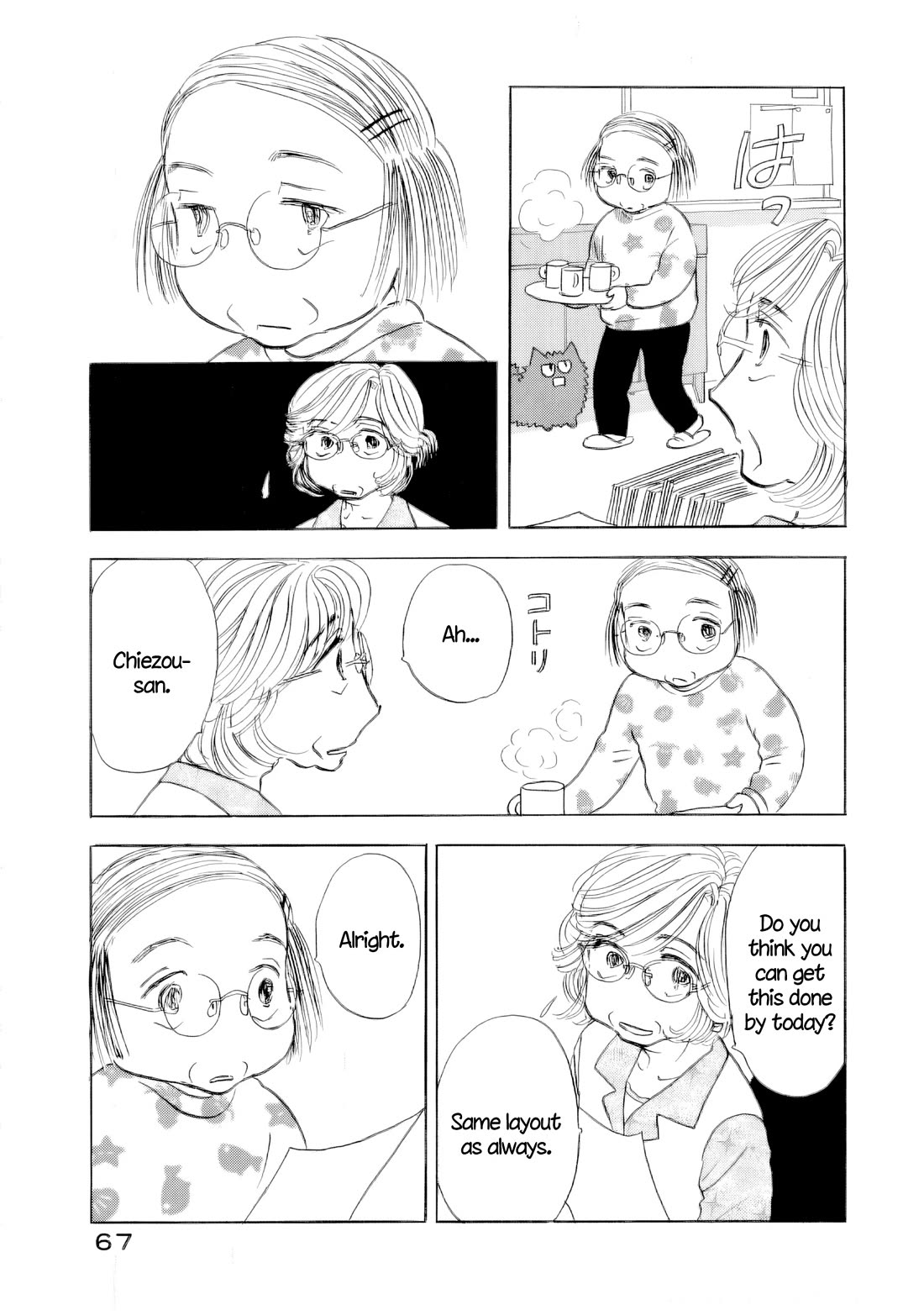 Sanju Mariko Chapter 69 page 25 - Chapter 69