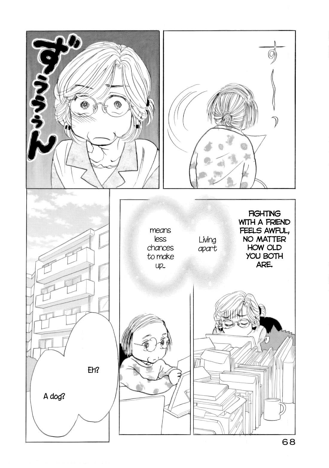 Sanju Mariko Chapter 69 page 26 - Chapter 69