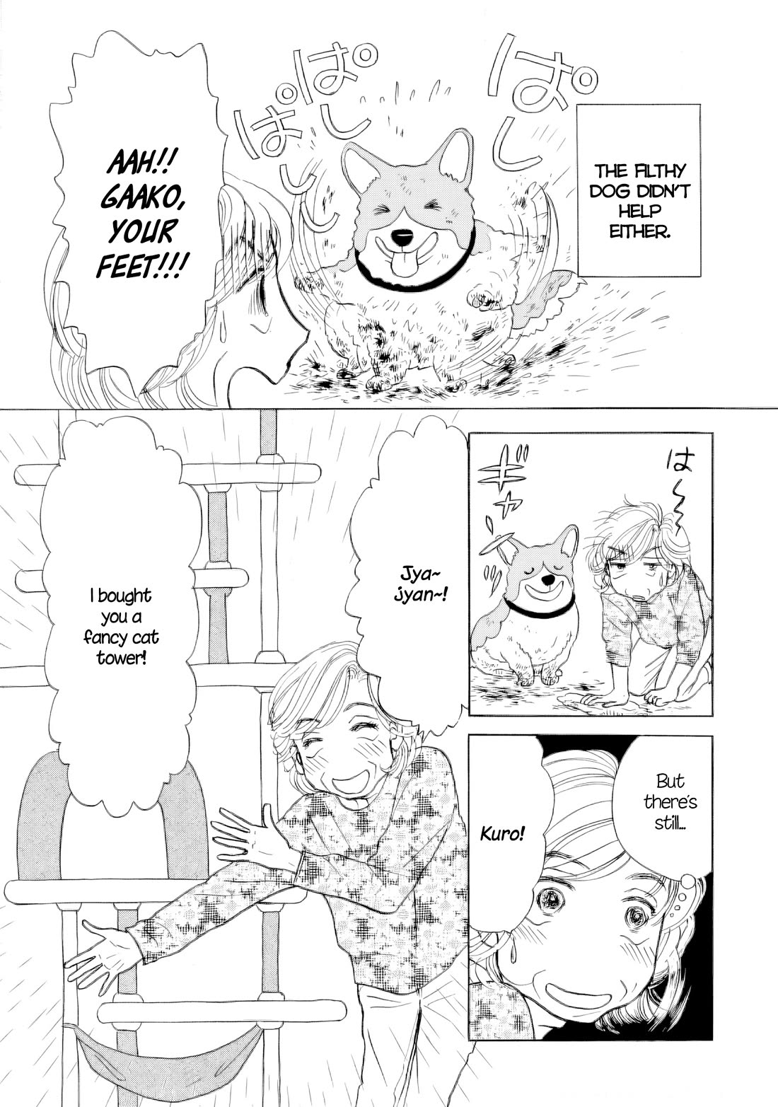 Sanju Mariko Chapter 69 page 3 - Chapter 69