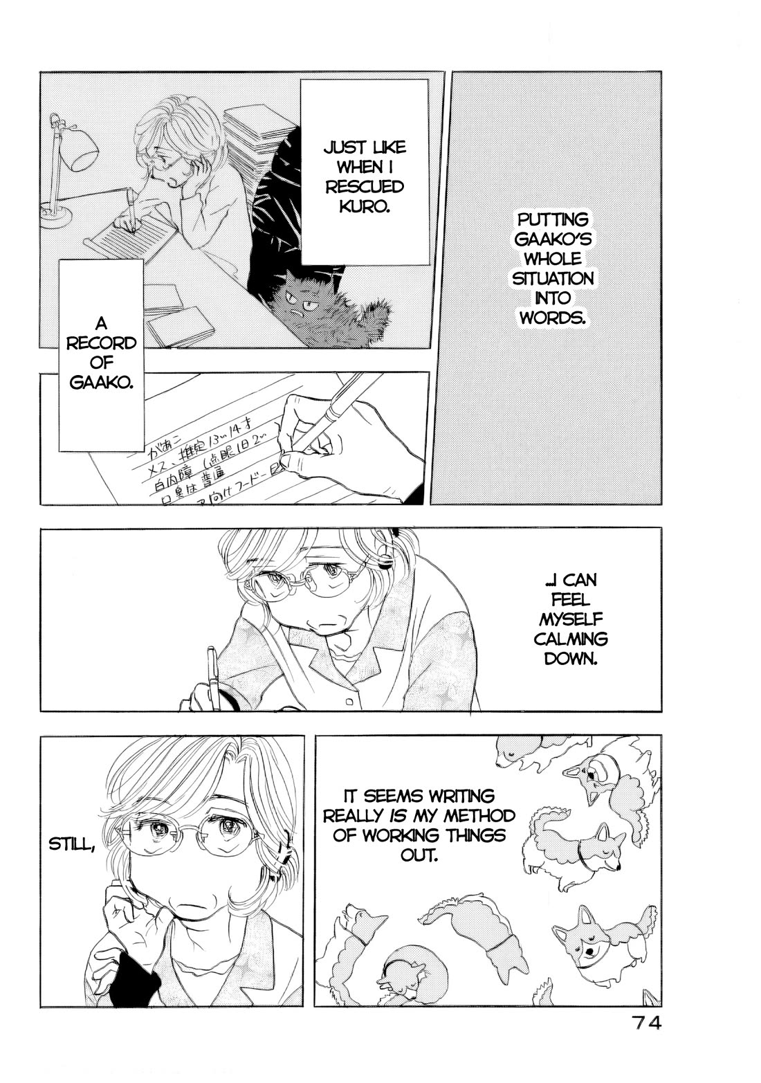 Sanju Mariko Chapter 69 page 32 - Chapter 69