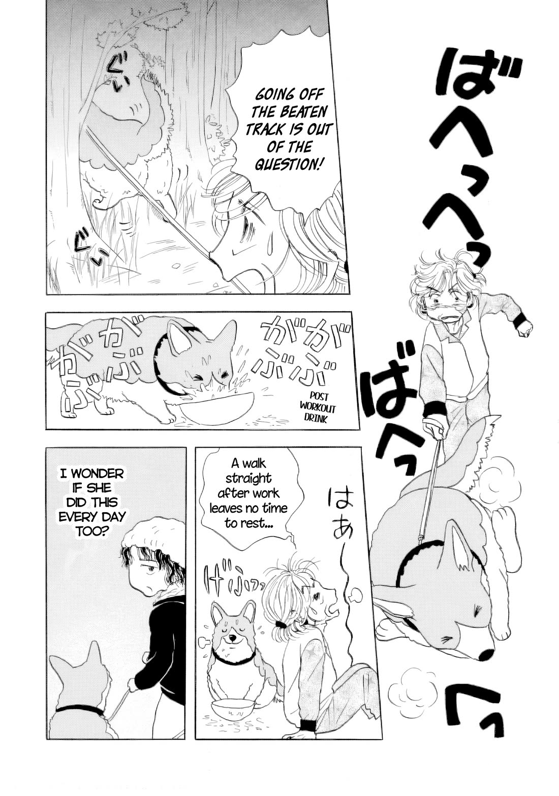 Sanju Mariko Chapter 69 page 34 - Chapter 69