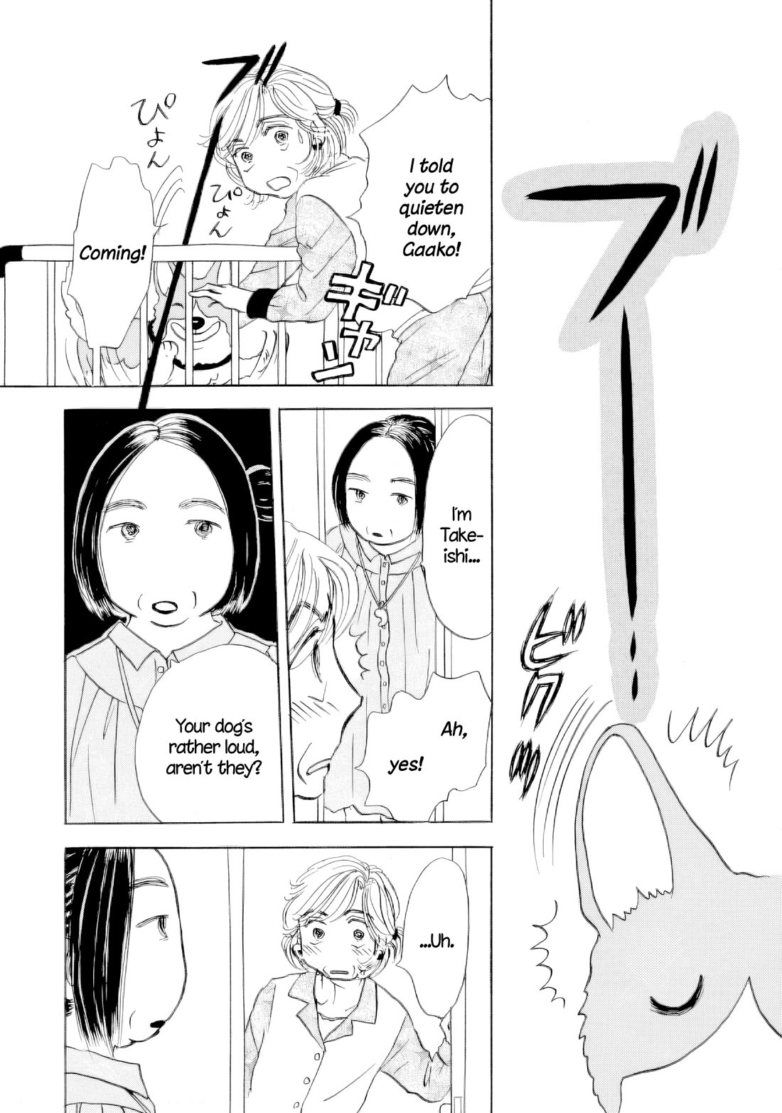 Sanju Mariko Chapter 69 page 36 - Chapter 69