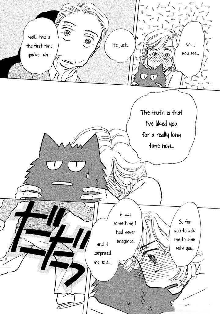 Sanju Mariko Chapter 7 page 12 - Chapter 7