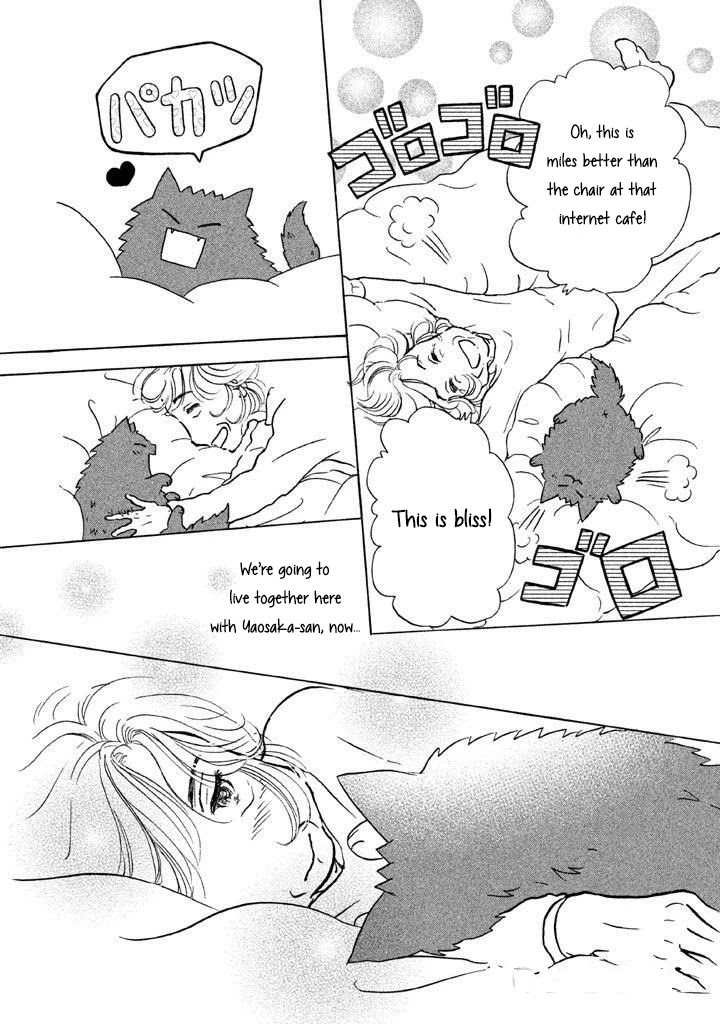 Sanju Mariko Chapter 7 page 17 - Chapter 7