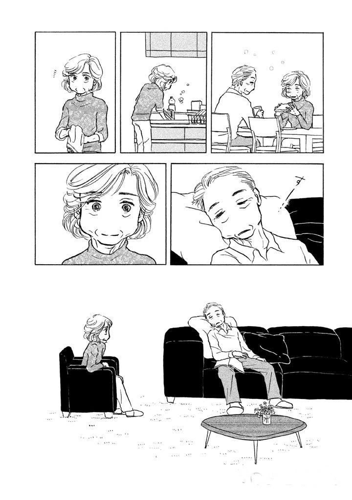 Sanju Mariko Chapter 7 page 20 - Chapter 7