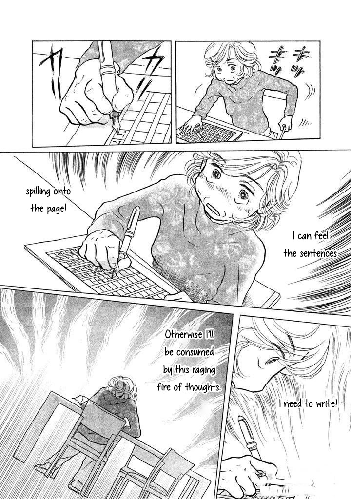 Sanju Mariko Chapter 7 page 23 - Chapter 7