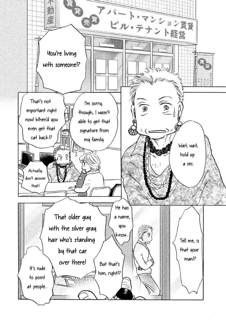 Sanju Mariko Chapter 7 page 25 - Chapter 7