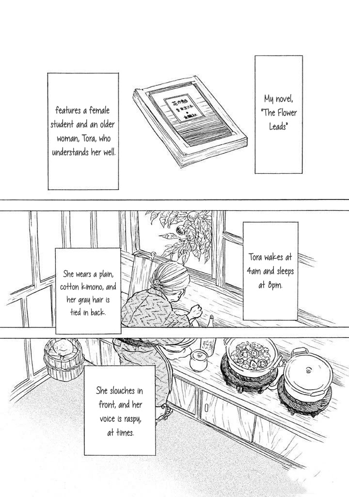 Sanju Mariko Chapter 7 page 3 - Chapter 7