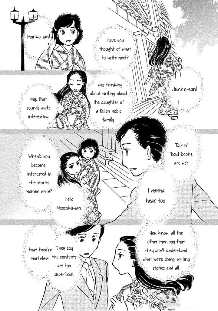 Sanju Mariko Chapter 7 page 8 - Chapter 7