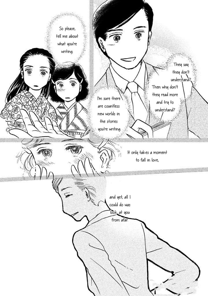 Sanju Mariko Chapter 7 page 9 - Chapter 7