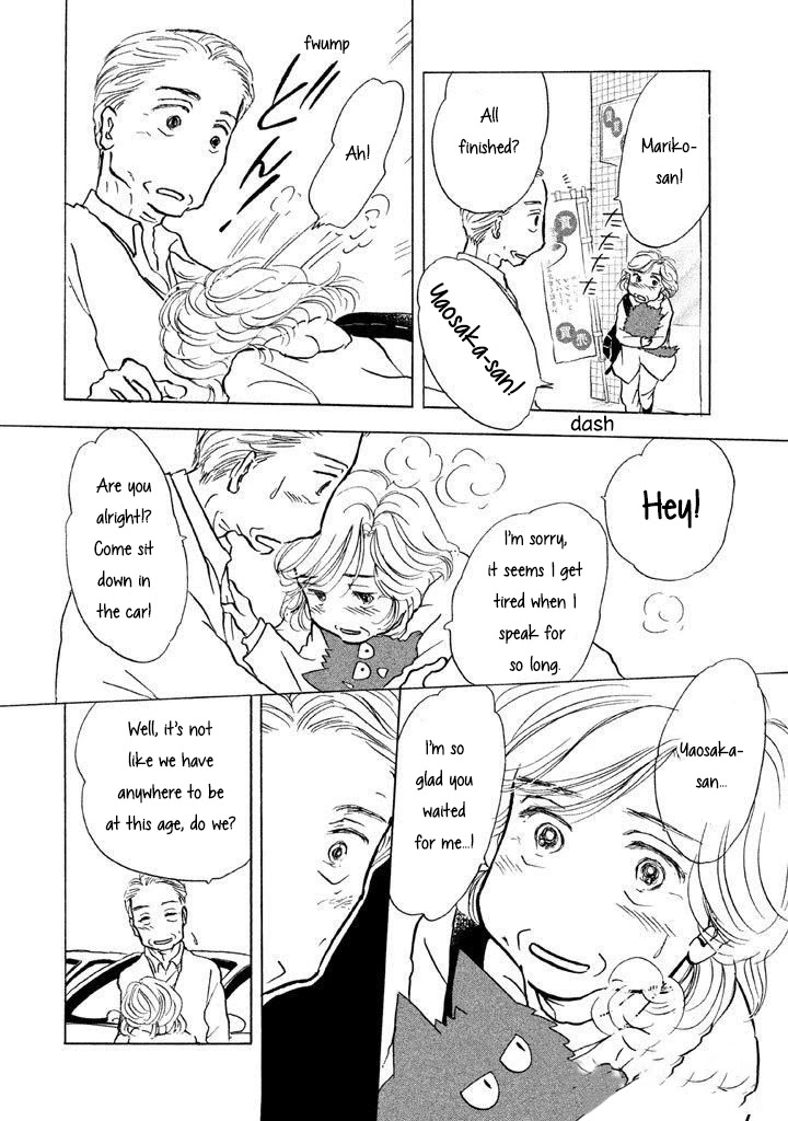 Sanju Mariko Chapter 8 page 14 - Chapter 8