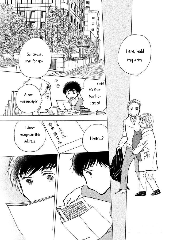 Sanju Mariko Chapter 8 page 15 - Chapter 8