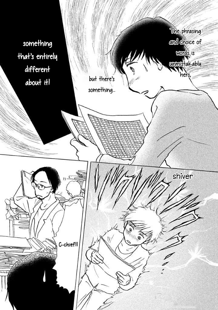 Sanju Mariko Chapter 8 page 17 - Chapter 8