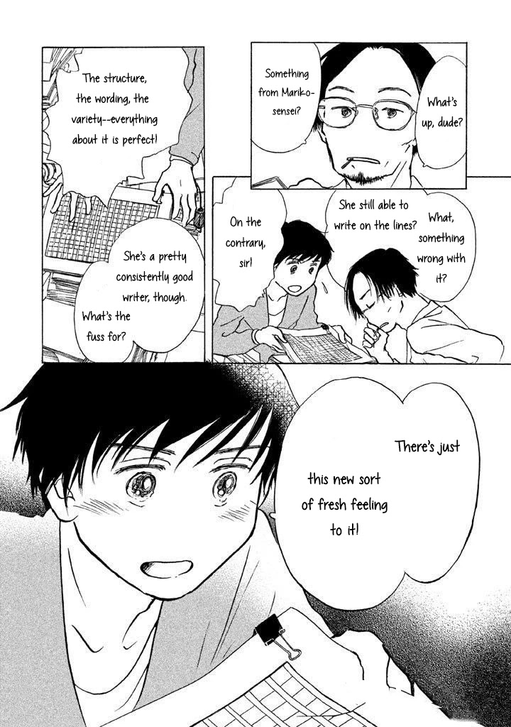 Sanju Mariko Chapter 8 page 18 - Chapter 8