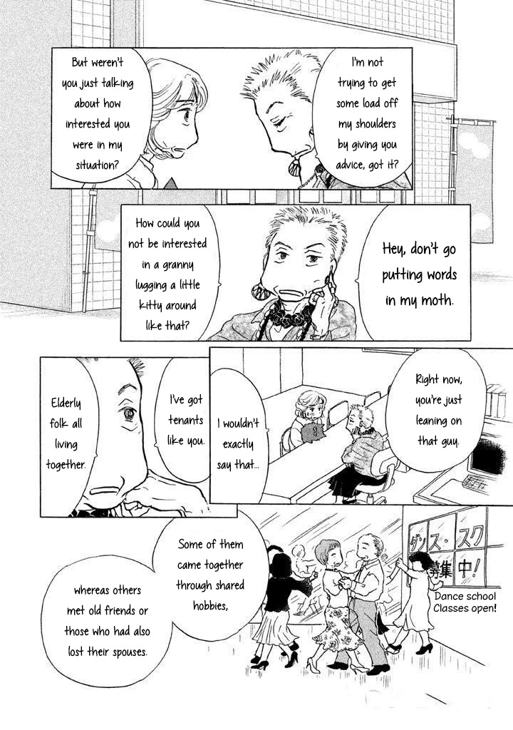 Sanju Mariko Chapter 8 page 3 - Chapter 8