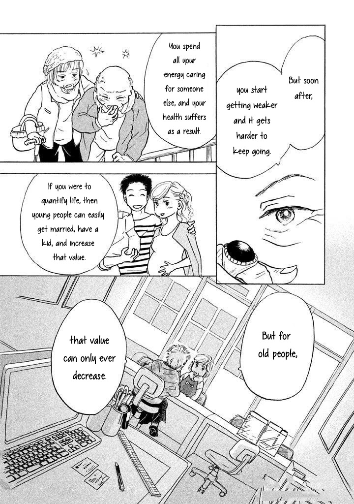 Sanju Mariko Chapter 8 page 5 - Chapter 8