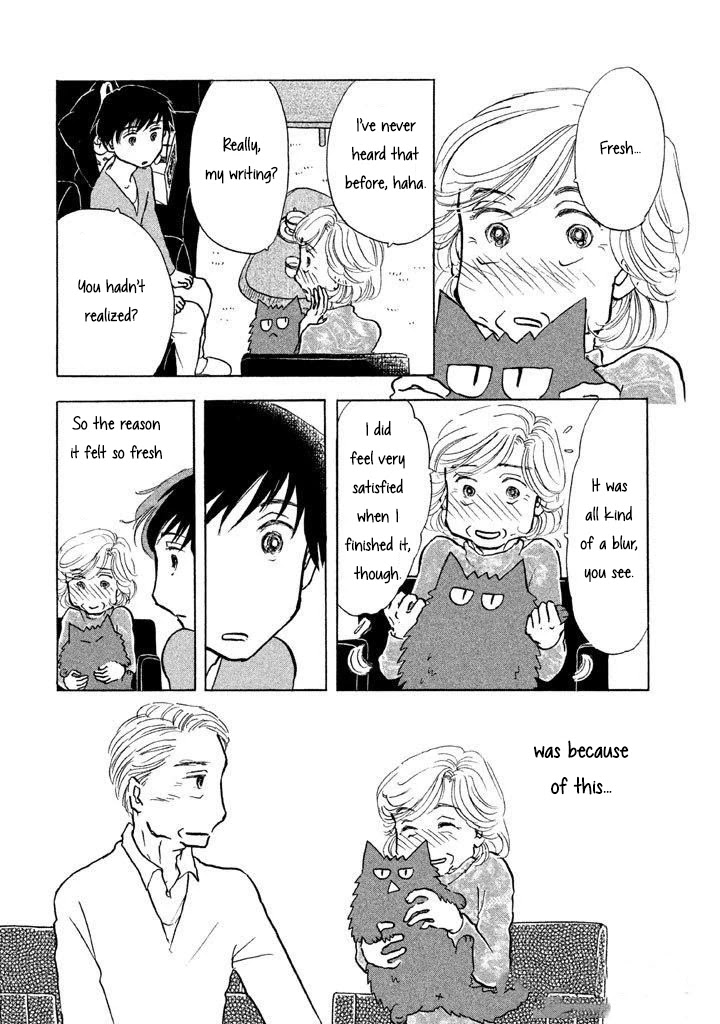 Sanju Mariko Chapter 9 page 12 - Chapter 9