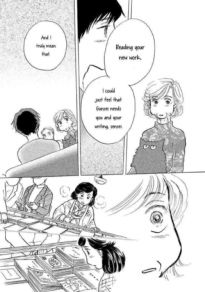Sanju Mariko Chapter 9 page 17 - Chapter 9