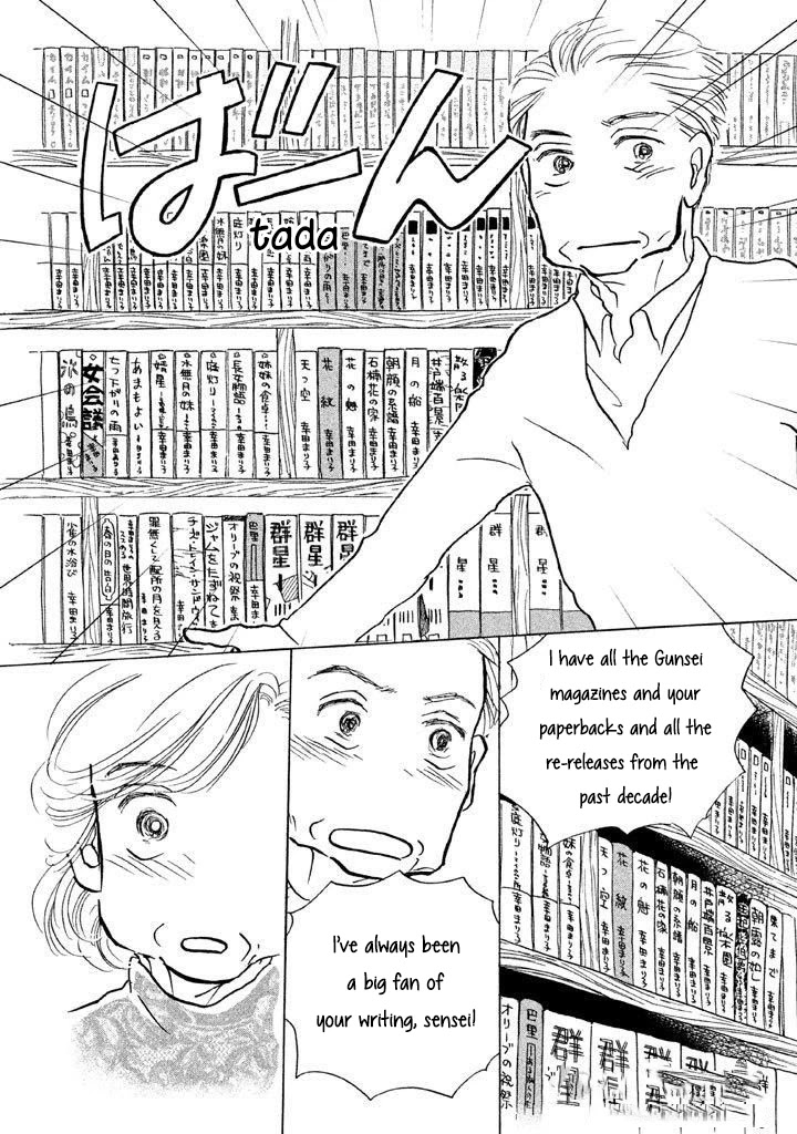 Sanju Mariko Chapter 9 page 20 - Chapter 9
