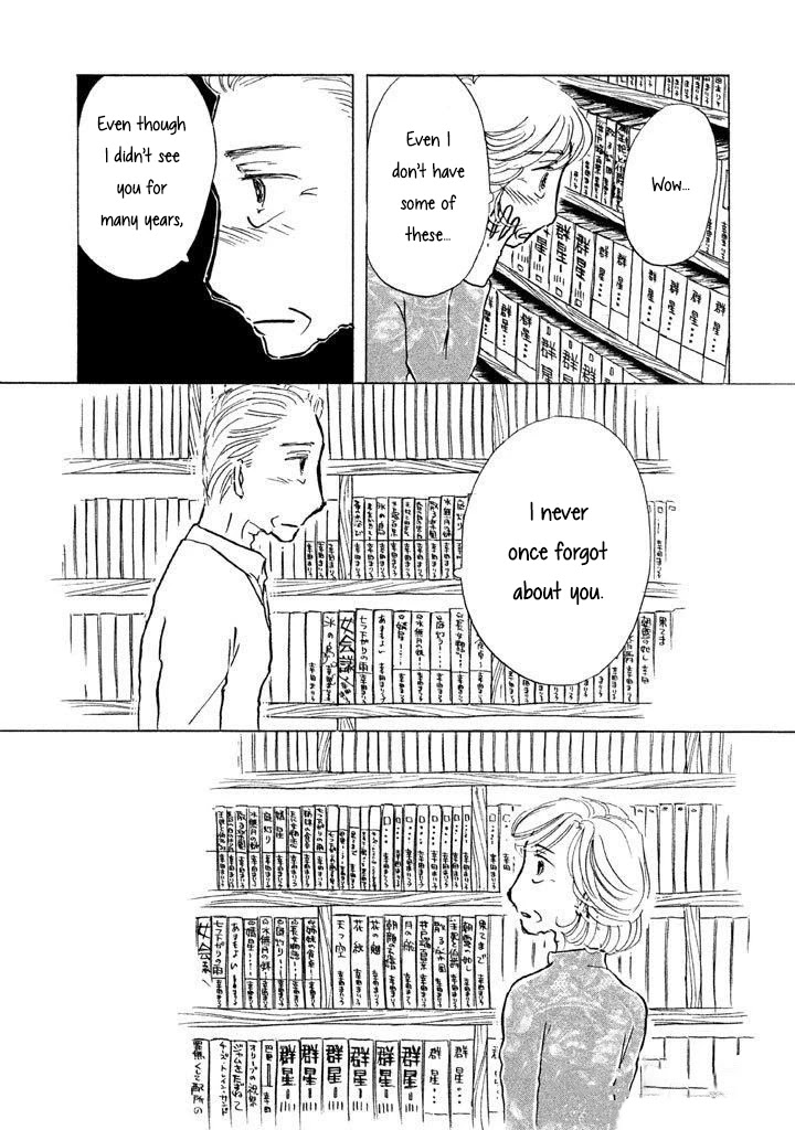 Sanju Mariko Chapter 9 page 21 - Chapter 9
