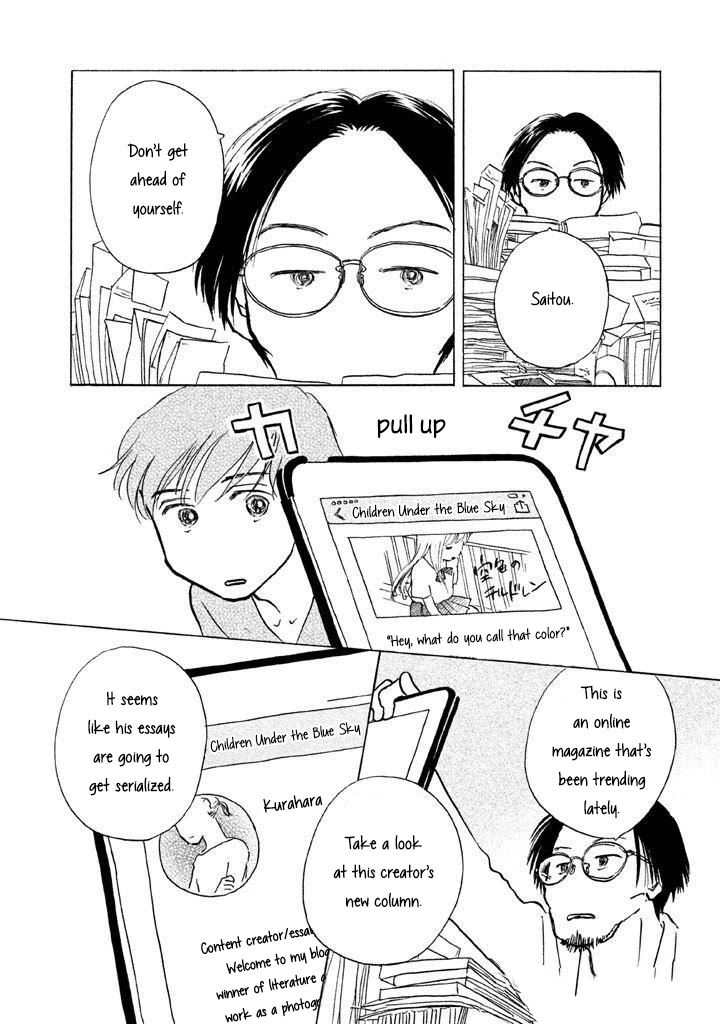 Sanju Mariko Chapter 9 page 25 - Chapter 9