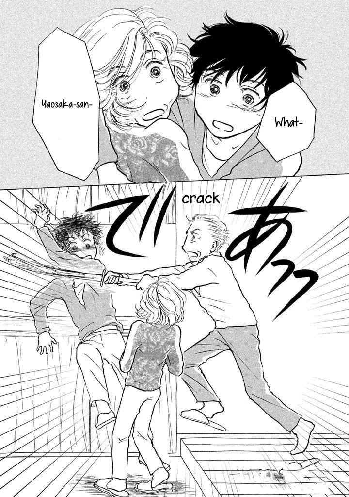 Sanju Mariko Chapter 9 page 5 - Chapter 9