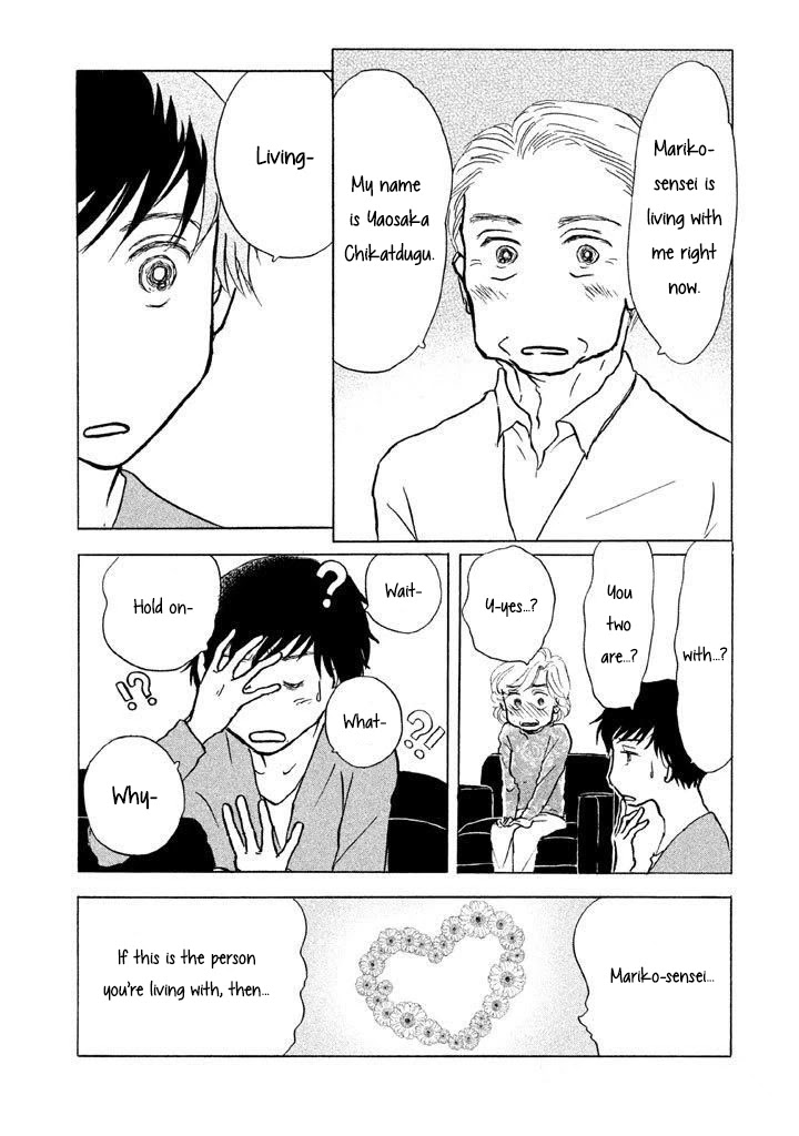 Sanju Mariko Chapter 9 page 7 - Chapter 9